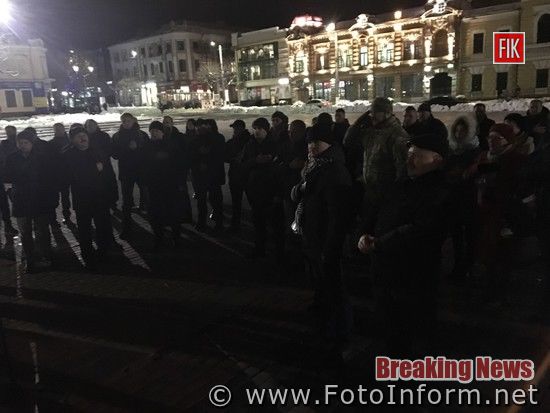 Сьогодні, у Кропивницькому громадські активісти, учасники подій Революції Гідності, провели Віче на Площі Героїв Майдану. 